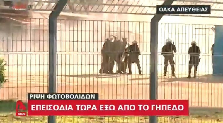 Τελικός Κυπέλλου: Επεισόδια έξω από το ΟΑΚΑ με ρίψη φωτοβολίδων – Έγιναν προσαγωγές – ΒΙΝΤΕΟ