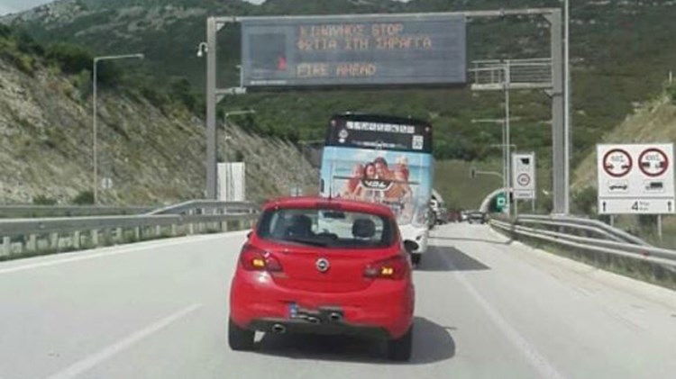 Φωτιά ξέσπασε σε αυτοκίνητο μέσα στη σήραγγα Δωδώνης – Έχει διακοπεί η κυκλοφορία και στα δύο ρεύματα