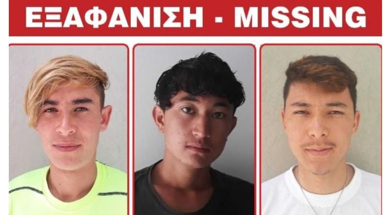 Συναγερμός στην Καστοριά – Εξαφανίστηκαν τρία 16χρονα αγόρια