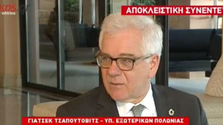 Ο ΥΠΕΞ της Πολωνίας στον ΑΝΤ1 για το Σκοπιανό και τις τουρκικές προκλήσεις – ΒΙΝΤΕΟ