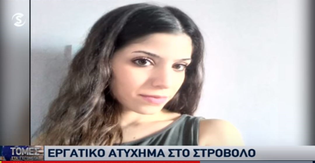 Τραγωδία σε εστιατόριο της Κύπρου: 25χρονη καταπλακώθηκε από ράφι και πέθανε