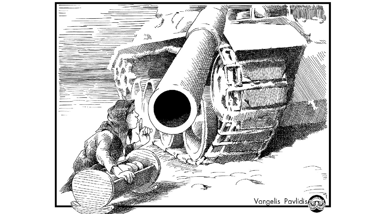 Έκθεση γελοιογραφίας «Πόλεμος Α.Ε. – War S.A.»