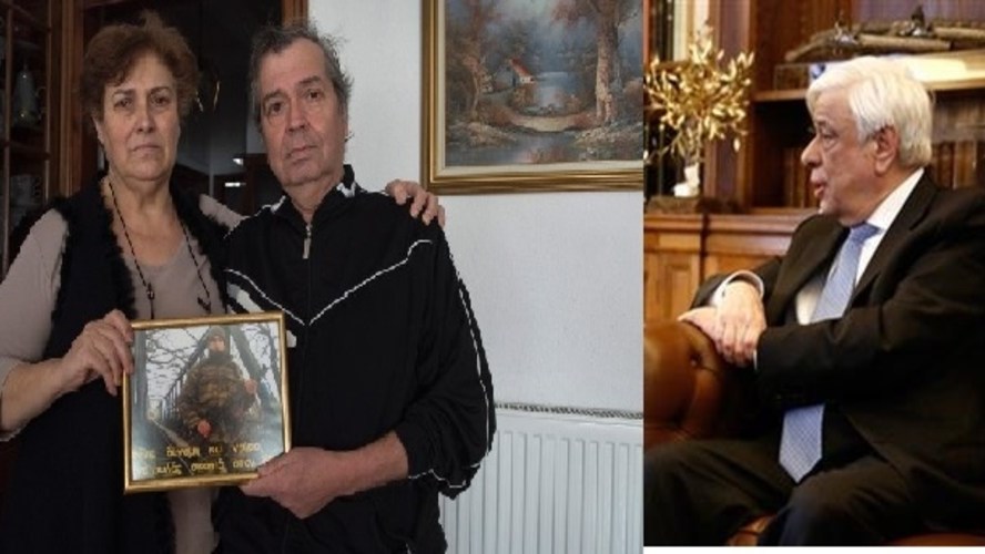 Ο Πρόεδρος της Δημοκρατίας ζήτησε να δει τους γονείς του Δημήτρη Κούκλατζη που κρατείται στις φυλακές Αδριανούπολης – Εντός των επόμενων ωρών η συνάντηση