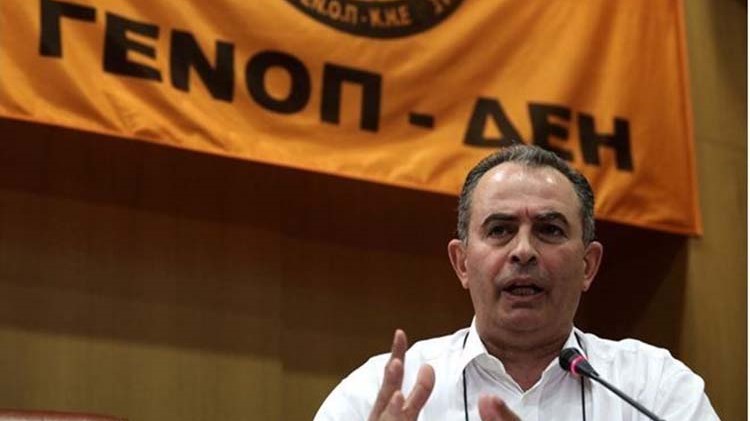 Ο πρόεδρος της ΓΕΝΟΠ-ΔΕΗ στον Realfm 97,8: Η ΔΕΗ οδηγείται με μαθηματική ακρίβεια στην κατάρρευσή της