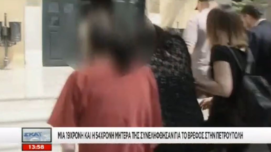 Ψυχιατρική πραγματογνωμοσύνη θα ζητήσει η 19χρονη που έπνιξε το μωρό της – ΒΙΝΤΕΟ
