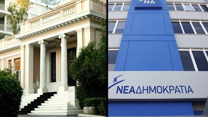 Η απάντηση της ΝΔ στο Μαξίμου: Κακομαθημένα παιδιά είναι εκείνα που δεν συνειδητοποιούν ότι οι καρέκλες της εξουσίας δεν είναι μόνιμες