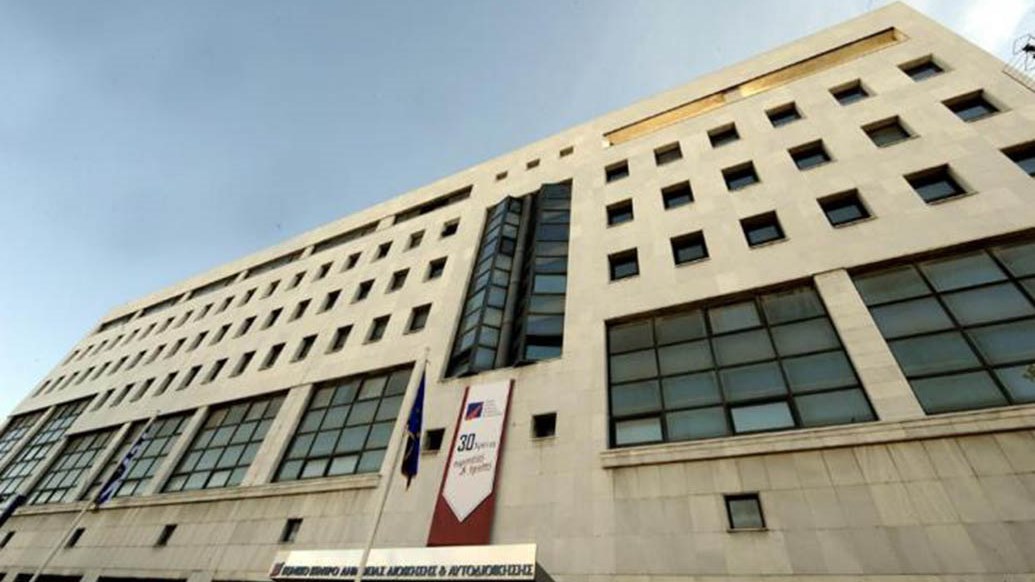 100 νέες θέσεις στην Εθνική Σχολή Δημόσιας Διοίκησης