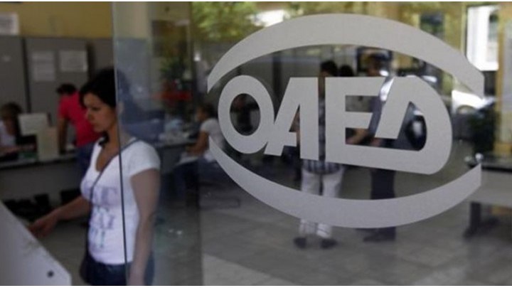 Τρία προγράμματα από τον ΟΑΕΔ για 20.000 ευκαιρίες εργασίας
