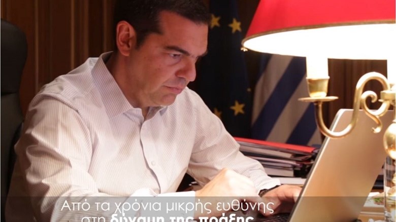 Νέο σποτ του Μαξίμου με πρωταγωνιστή τον Τσίπρα – Τα πλάνα με Ομπάμα, Πούτιν και Μακρόν – ΒΙΝΤΕΟ