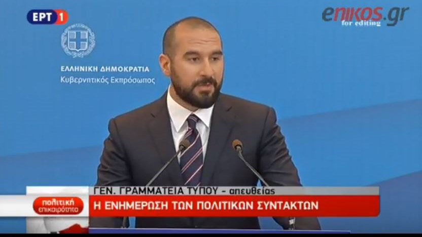 Τζανακόπουλος για Σκοπιανό: Απέχουμε αρκετά από την επίτευξη συμφωνίας – ΒΙΝΤΕΟ