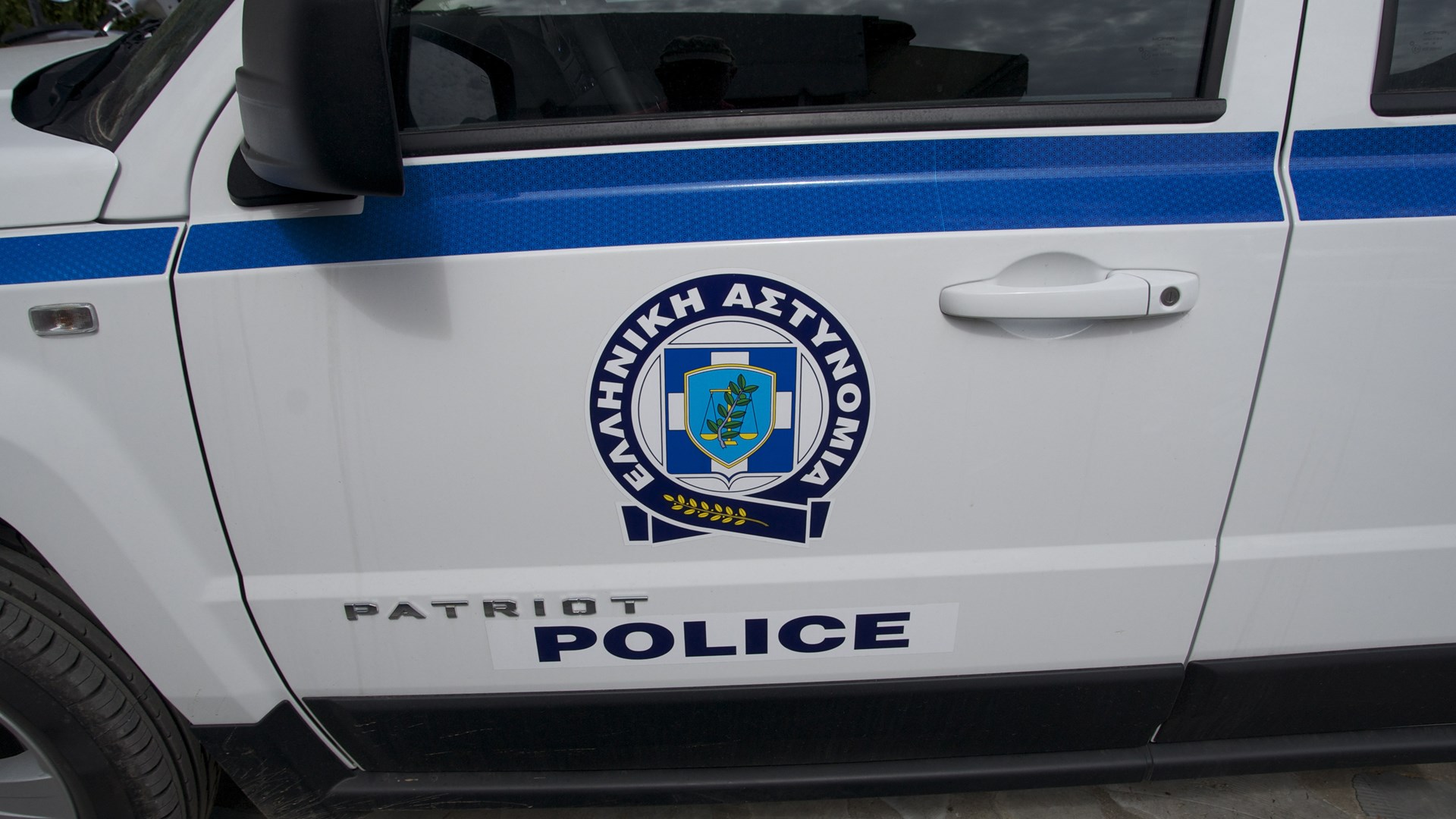 Νέο θρίλερ στο Ρέθυμνο – Εξαφανίστηκε 38χρονη γυναίκα