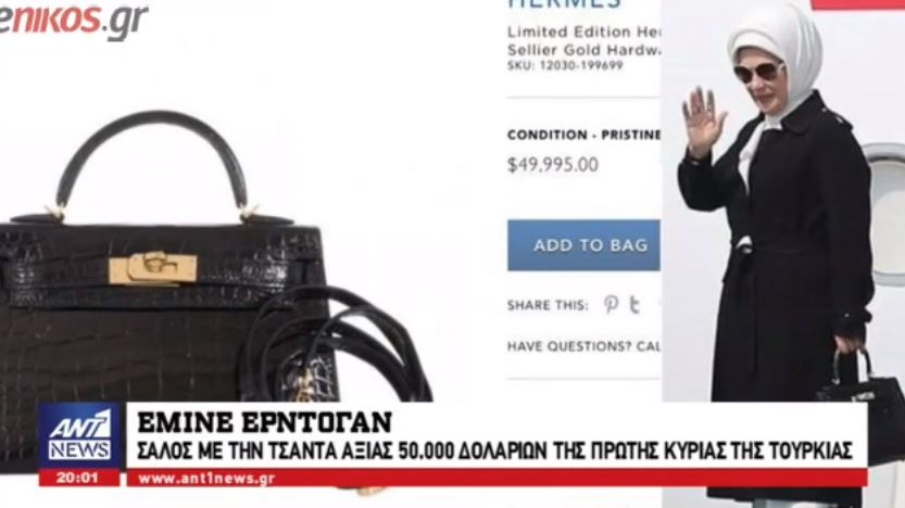 Προκλητική η Εμινέ Ερντογάν στο Λονδίνο – Εμφανίστηκε με τσάντα αξίας 50.000 δολαρίων – ΒΙΝΤΕΟ