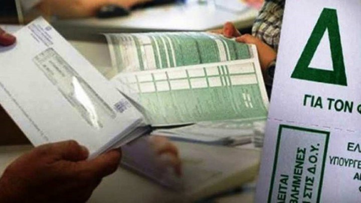 Η ώρα των φορολογικών δηλώσεων: 22 ερωτήσεις και απαντήσεις για το Ε2 και το Ε3 από την ΑΑΔΕ