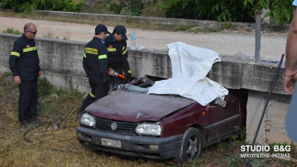 Φριχτό τροχαίο στο Ναύπλιο – Έπεσε με το αυτοκίνητο του στο χαντάκι και πέθανε ακαριαία – ΦΩΤΟ – ΒΙΝΤΕΟ
