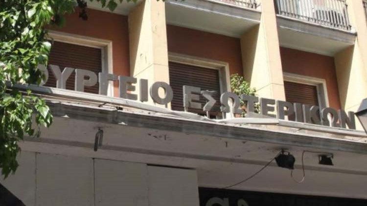 Νέο “κύμα” προσλήψεων στους δήμους: 562 θέσεις