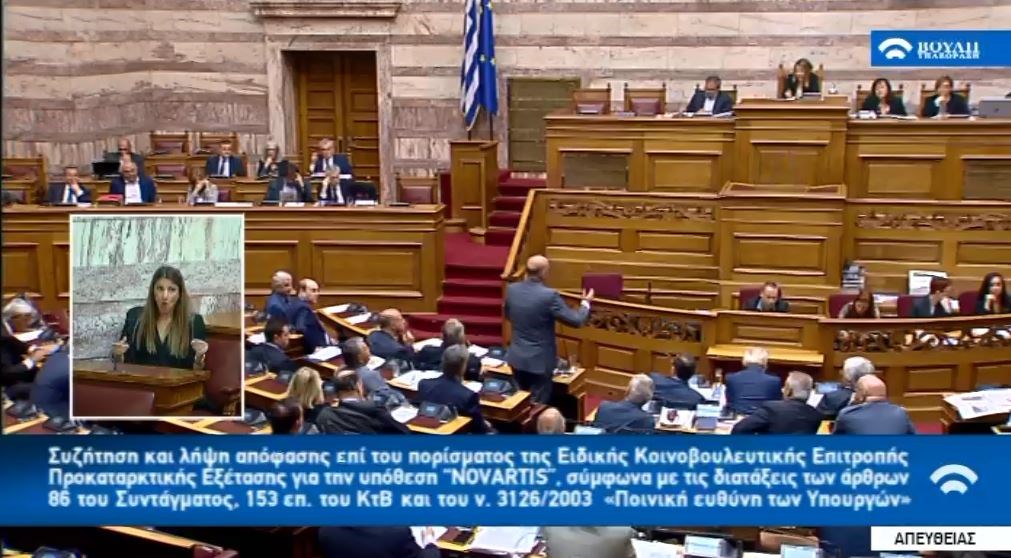 Ένταση με το “καλημέρα” στη Βουλή για τη Novartis – Η κόντρα για τα ψηφοδέλτια και τις κάλπες