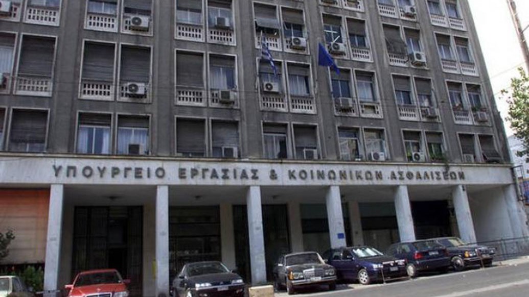 Νέα προκήρυξη για μόνιμους διοικητικούς και μηχανικούς στο ΣΕΠΕ