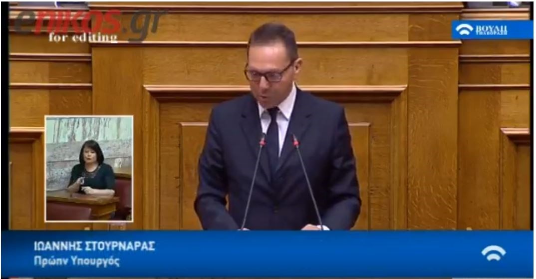 “Βόμβα” Στουρνάρα για Novartis: Οι προστατευόμενοι μάρτυρες έχουν εκκρεμότητες με τη Δικαιοσύνη ή την Εφορία – BINTEO