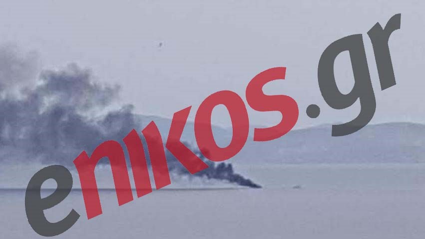 Συναγερμός στο λιμενικό – Φωτιά σε καταμαράν στο Πόρτο Ράφτη – ΦΩΤΟ αναγνώστη – ΤΩΡΑ