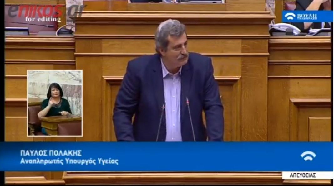 Πολάκης για Novartis: Είστε βουτηγμένοι στη διαφθορά – Επίθεση στον Άδωνι Γεωργιάδη – ΒΙΝΤΕΟ