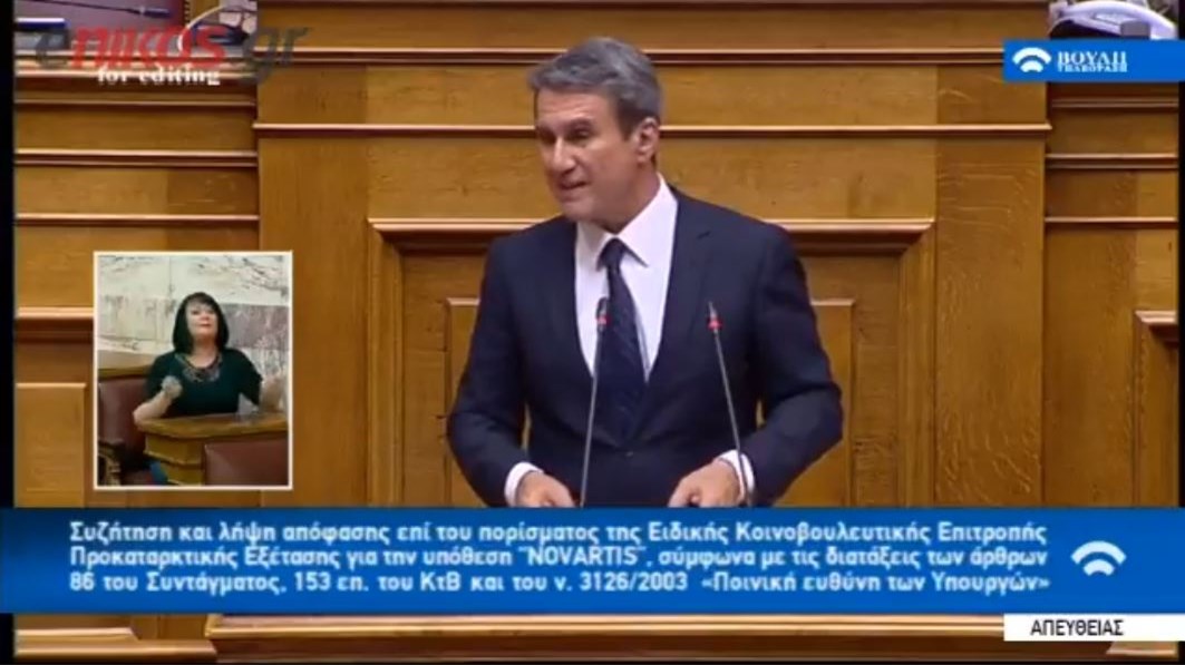 Λοβέρδος στη συζήτηση για Novartis: Ελεεινή πλεκτάνη και σχέδιο εξόντωσης πολιτικών αντιπάλων – ΒΙΝΤΕΟ