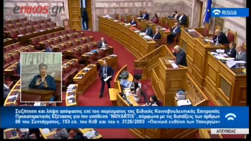 Η παρατήρηση του Βούτση στον Παπαχριστόπουλο για την ένταση της φωνής του – ΒΙΝΤΕΟ