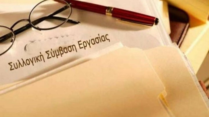 Πότε θα επεκτείνονται οι συλλογικές συμβάσεις σε όλες τις επιχειρήσεις – Τι συμφώνησαν κυβέρνηση και τρόικα
