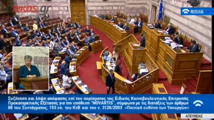 Όταν ο Βούτσης κάλεσε στο βήμα της Βουλής τον… Κωνσταντίνο Μητσοτάκη – ΒΙΝΤΕΟ