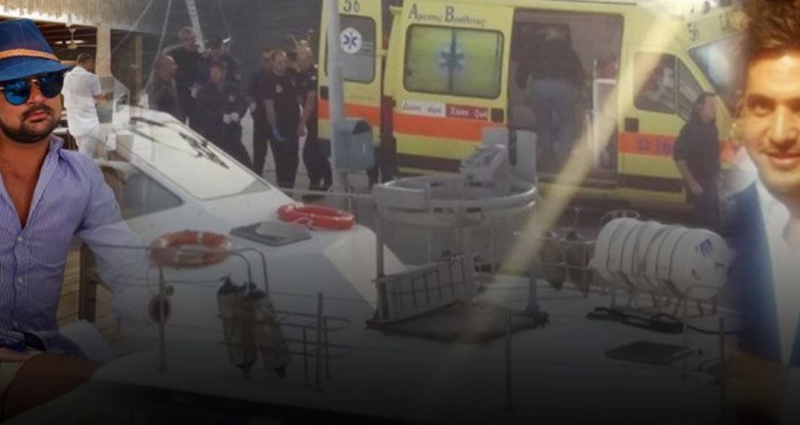 To bachelor βάφτηκε με αίμα – Αυτά είναι τα δύο αδέλφια που σκοτώθηκαν όταν το σκάφος κατέληξε στα βράχια – ΦΩΤΟ