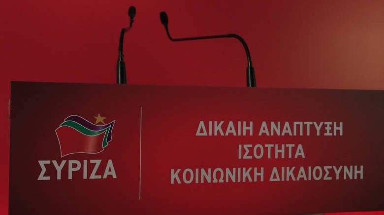 Ολοκληρώθηκε η συνεδρίαση της ΚΕ του ΣΥΡΙΖΑ