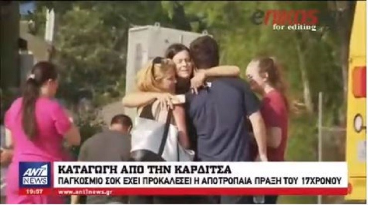 Παγκόσμιο σοκ για τον μακελάρη του Τέξας – Άφωνοι οι κάτοικοι του χωριού της Καρδίτσας που μεγάλωσε ο πατέρας του – ΒΙΝΤΕΟ
