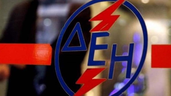 ΔΕΗ: Έρχεται νέο σύστημα διακανονισμού για τις ληξιπρόθεσμες οφειλές- Τι προβλέπει
