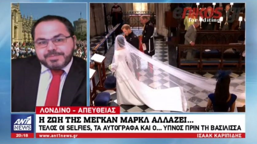 Το παραμύθι της Μέγκαν έχει και…”δράκους” – Απαγορεύεται να βάφει τα νύχια της και να κοιμάται πριν την βασίλισσα- ΒΙΝΤΕΟ