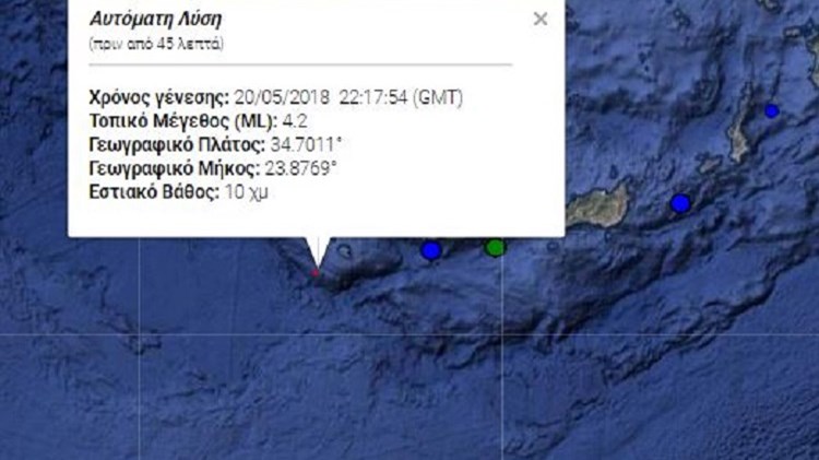 Σεισμός 4,2 Ρίχτερ νοτιοδυτικά της Γαύδου