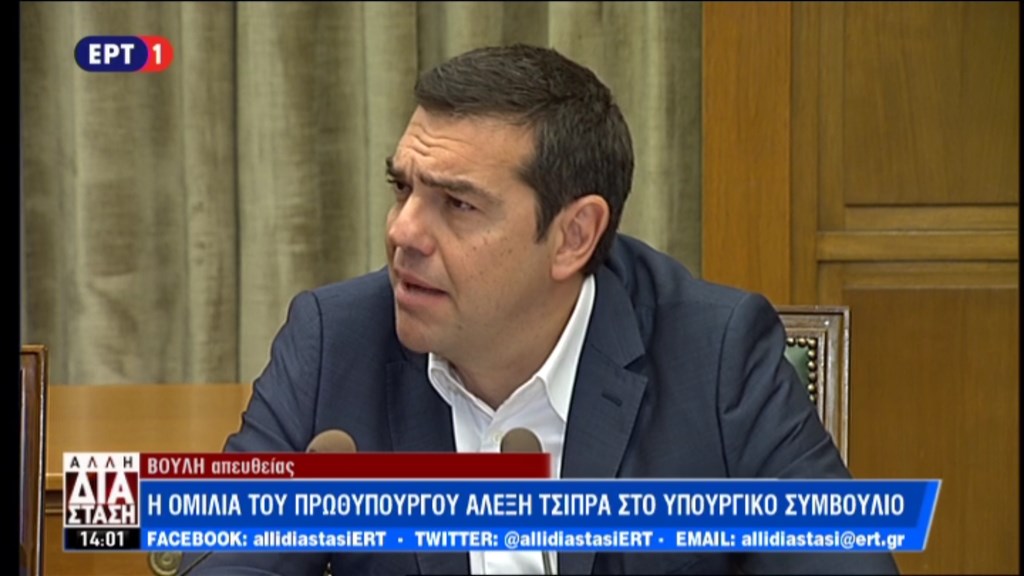 ΑΠΕΥΘΕΙΑΣ: Η ομιλία του Πρωθυπουργού στο υπουργικό συμβούλιο
