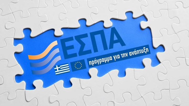 ΕΣΠΑ: Δύο προγράμματα ύψους 100 εκατ. ευρώ για μικρομεσαίες επιχειρήσεις