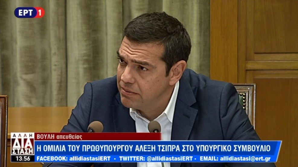 Tσίπρας: Η Ελλάδα επιστρέφει με σχέδιο, ευθύνη και σταθερά βήματα – ΒΙΝΤΕΟ