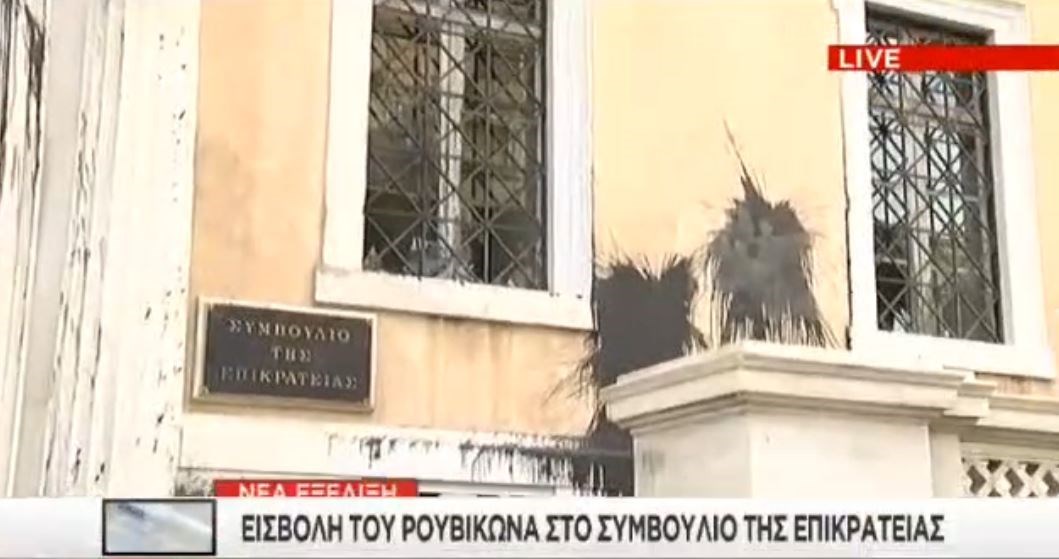 Καταδρομική επίθεση του Ρουβίκωνα στο ΣτΕ την ώρα που συνεδρίαζε για το ασφαλιστικό – ΦΩΤΟ – ΒΙΝΤΕΟ