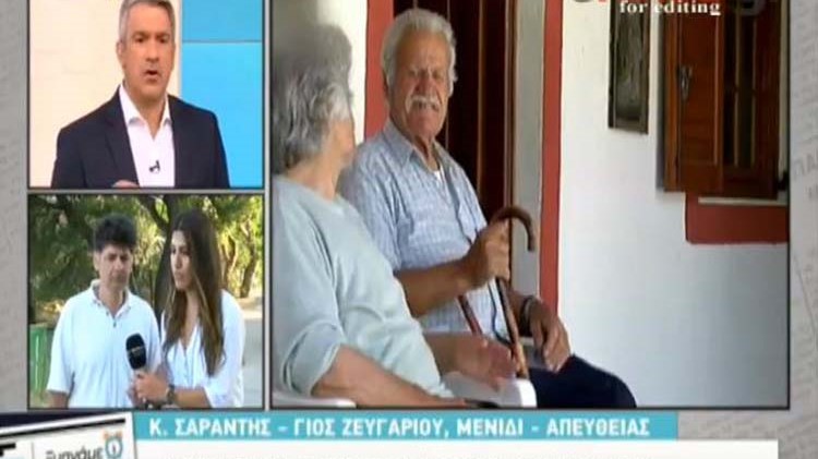 Τον τρόμο έζησε ζευγάρι ηλικιωμένων στο Μενίδι – Τους χτύπησαν και τους λήστεψαν – ΒΙΝΤΕΟ