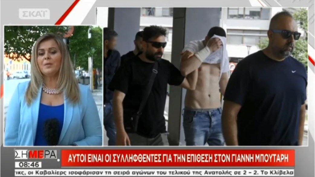 Ταυτοποιήθηκε ο πατέρας που κρατούσε αγκαλιά το παιδί του και προπηλάκιζε τον Μπουτάρη- Οι φωτογραφίες των συλληφθέντων- ΒΙΝΤΕΟ