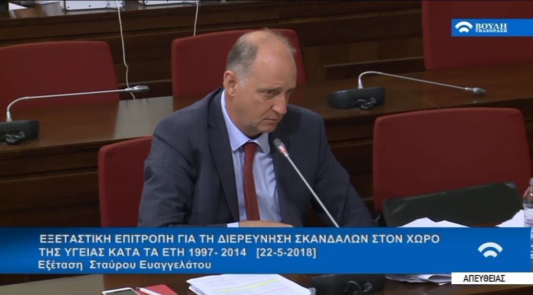 «Πάρτι» διαφθοράς στον χώρο της υγείας αποκάλυψε ο Γενικός Επιθεωρητής του ΣΕΥΥΠ