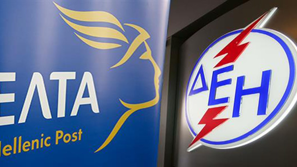 Εισαγγελική παρέμβαση για την παρακράτηση από τα ΕΛΤΑ των πληρωμών προς την ΔΕΗ