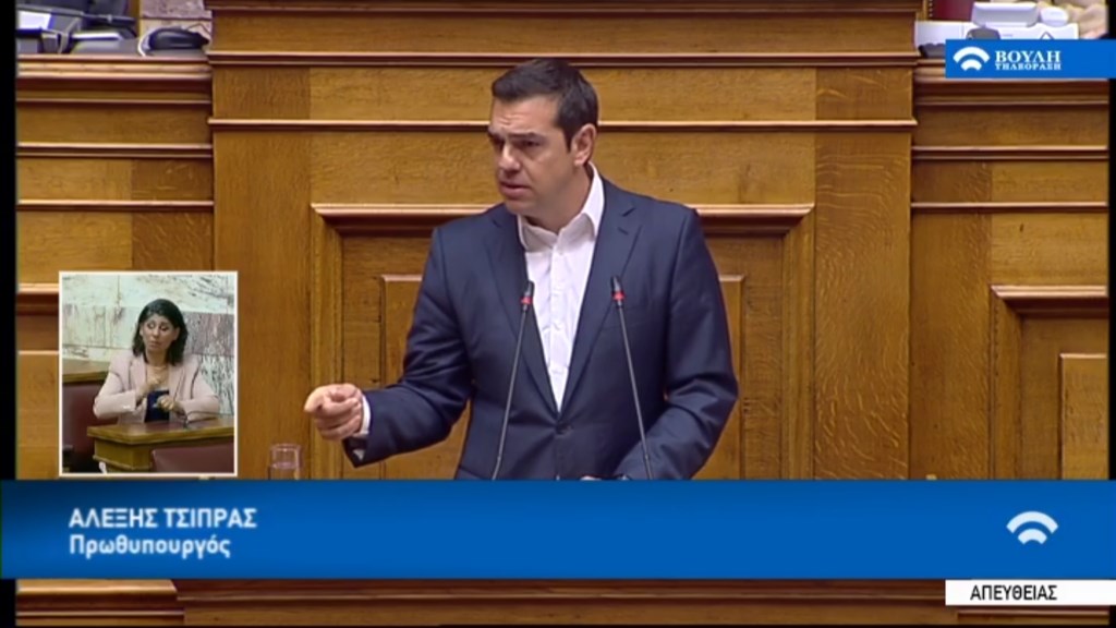 Τσίπρας: Οριστική, αμετάκλητη και αδιαπραγμάτευτη η έξοδος από τα μνημόνια τον Αύγουστο του 2018
