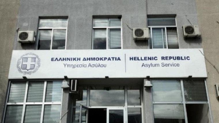 Προκήρυξη 6Κ/2017: Ανακοινώθηκαν τα οριστικά αποτελέσματα από το ΑΣΕΠ