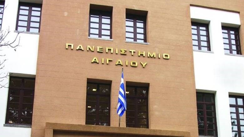 Για πρώτη φορά γυναίκα πρύτανης στο πανεπιστήμιο Αιγαίου