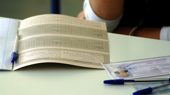 Πανελλαδικές 2018: Επίδομα 350 ευρώ – Ποιοι το δικαιούνται – Πώς θα το πάρουν