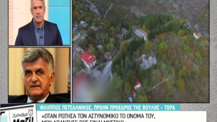 Πετσάλνικος: Αυτή είναι η αλήθεια- Γιατί βρέθηκα στο αστυνομικό τμήμα Γρεβενών- ΒΙΝΤΕΟ