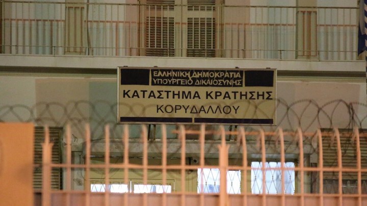 Έκτακτος έλεγχος στο Ψυχιατρείο Κρατουμένων Κορυδαλλού για τη χορήγηση πλαστών βεβαιώσεων τοξικοεξάρτησης