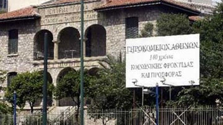 Μέλος του Δ.Σ. του Γηροκομείου Αθηνών καταγγέλλει στον Realfm 97,8: Σε διαμερίσματα που υποτίθεται ότι ήταν κενά, μας άνοιγαν την πόρτα…