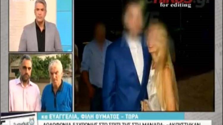 Συγκλονίζει η φίλη της 51χρονης που εκτέλεσαν στη Μάνδρα: Ζούσε μία από τις πιο ευτυχισμένες στιγμές της ζωής της- ΒΙΝΤΕΟ